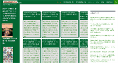Desktop Screenshot of mangabito.com